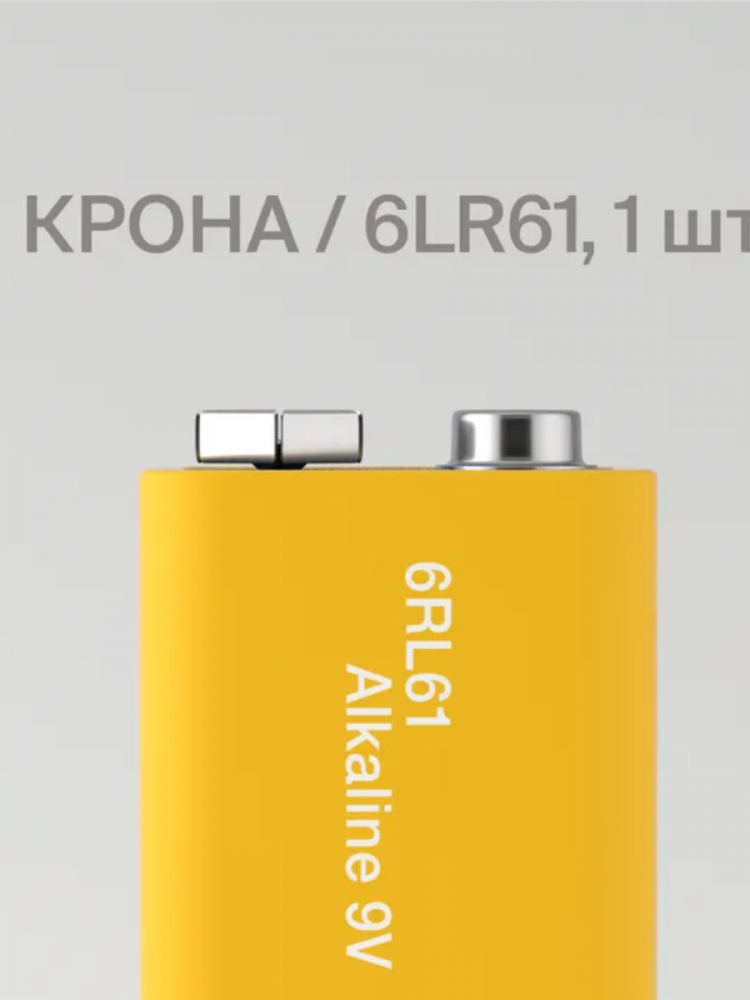 ��������� ����� ����������� COMMO Everyday Batteries, 6LR61, 1 ����� � ��������
