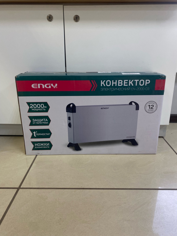��������� ������������� ENGY EN-2000 -03