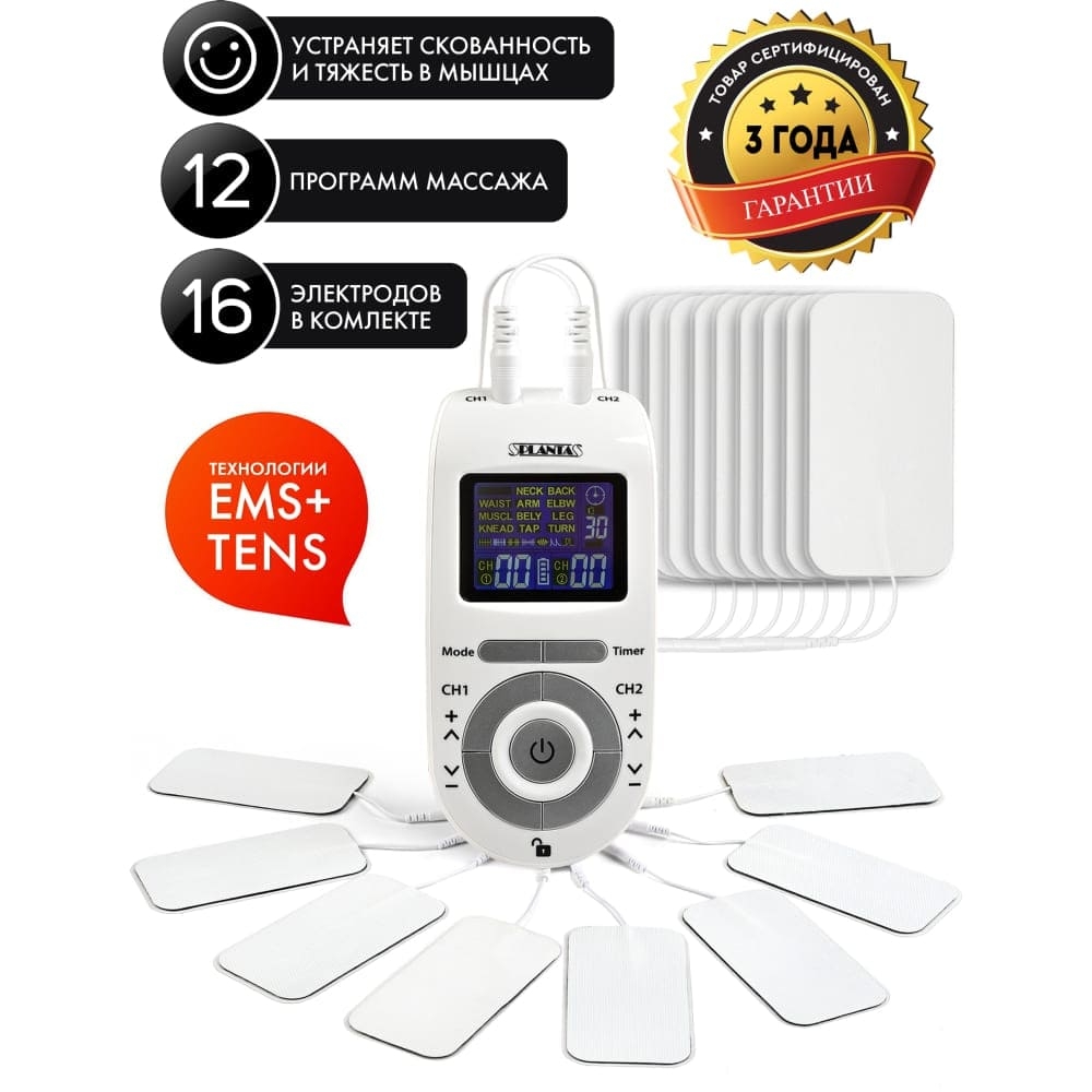 �������� ������������� ��� ���� PLANTA EMS-300, 2 ������, 16 ����������, EMS+TENS 