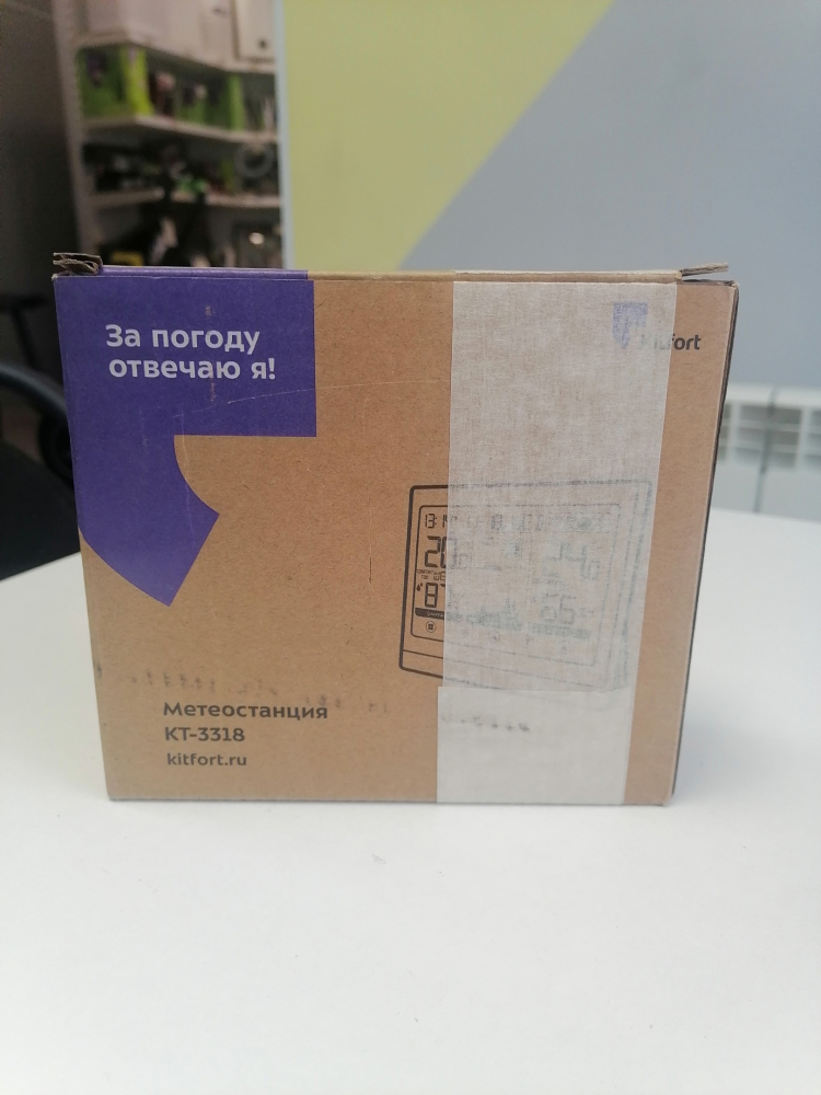 ������������ KitFort KT-3318 (�������)