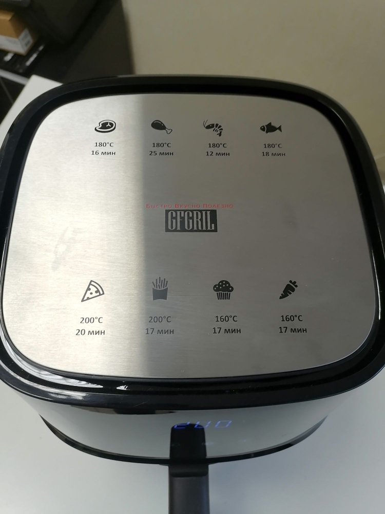 ��������� GFGRIL GFA-6000, ���������� Rapid Air, �������, 8 ��������, ������ �� ����.�����, 