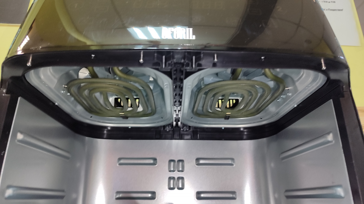 ��������� GFGRIL GFA-9400 (������)