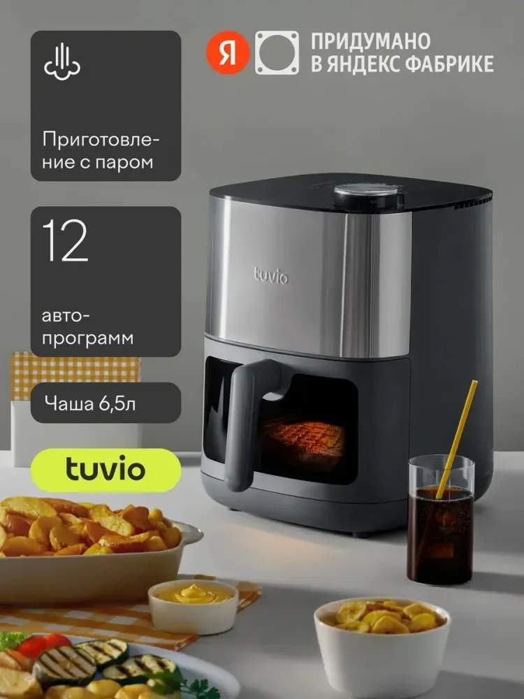 ��������� Tuvio TAF02, �����