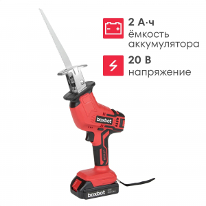 Аккумуляторная сабельная пила CRS-20-1, 20 В, 1x2 А*ч, BOXBOT