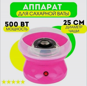 ������� ��� �������� ���� Cotton Candy 