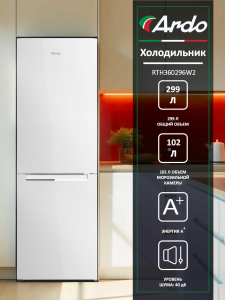 Ardo Холодильник Двухкамерный, Defrost, Тихий режим 40 дБ, 299 л , А+, белый