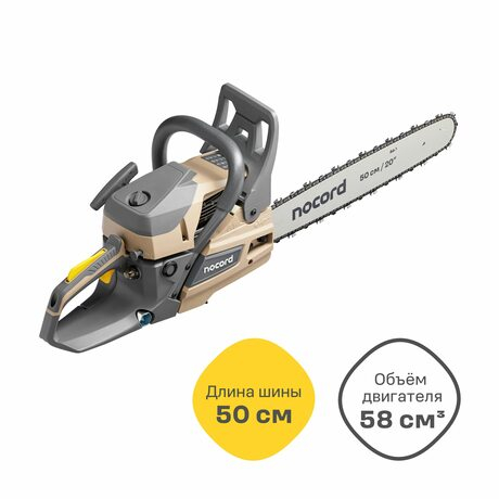 ���������� ������ ���� NOCORD NS-5820, 58 ��3, ���� 50 ��, ��� 0,325, ��� 1,5 ��, 76 �� 
