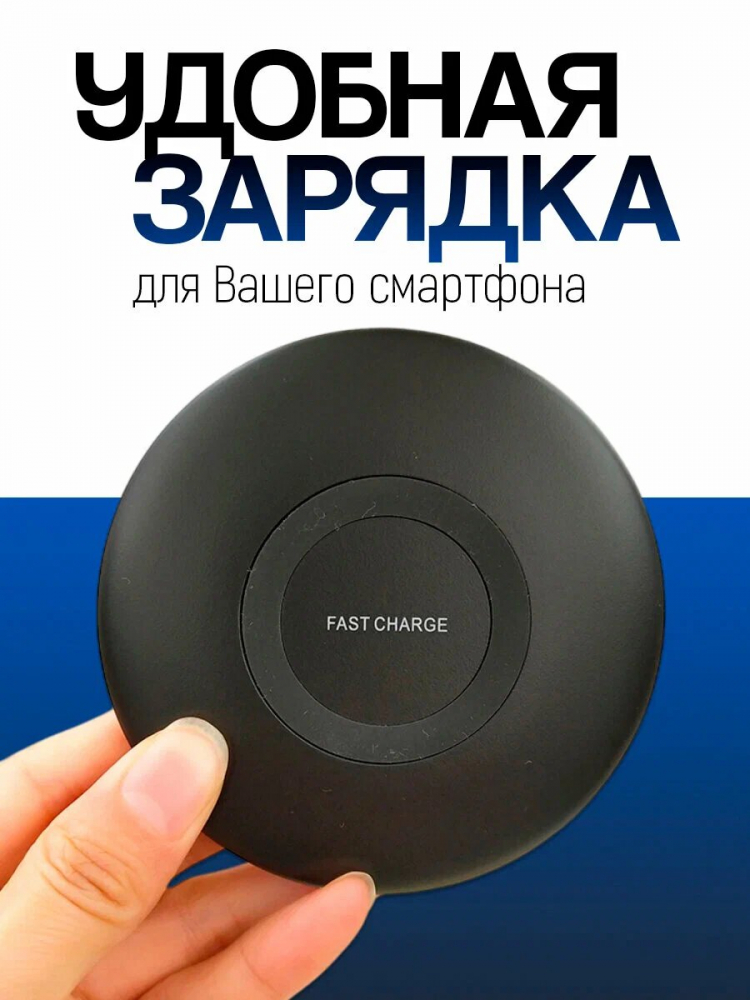 ������������ ������� ��� Samsung Fast Charging EP-P1100  