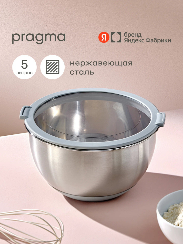 ����-����� �� ����������� ����� � ������� Pragma Sopdol, 5 � 