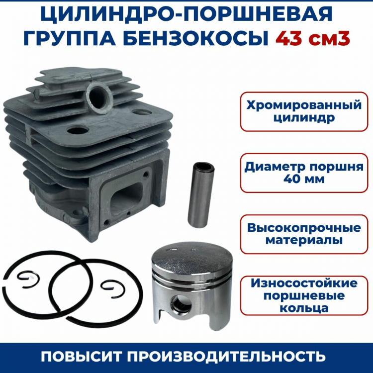 ��������-��������� ������ VEBEX, ��� ���������/�������� 43��3