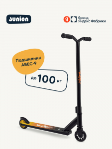 ������� ������� �������� Junion Wozzi �����