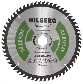 ���� ������� Hilberg Industrial HW256 255�30�60�, ��� ������, 60 ������, ������ ���