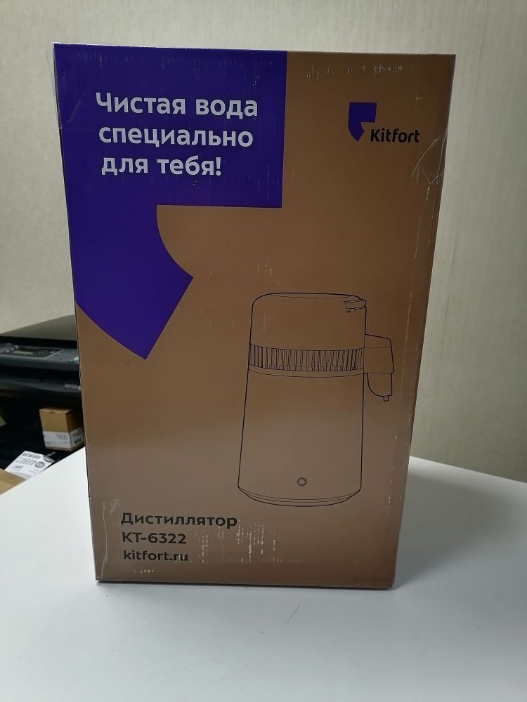 ����������� KitFort KT-6322 (�������)