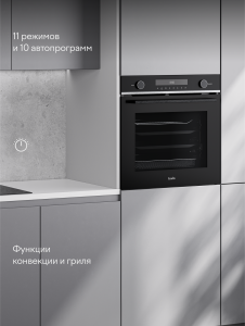 ������� ���� Tuvio NF64TTBGA1, 72 �, 60 ��, ���������, ���������, 11 �������, ������� ������� ������ 