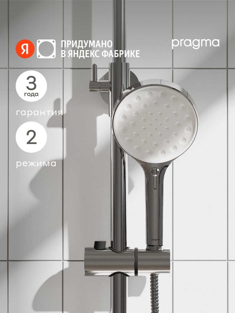 ������� ����� Pragma Olako, ����, 2 ������, OLK2.CW4H.021 