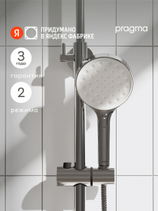 ������� ����� Pragma Olako, ����, 2 ������, OLK2.CW4H.021 