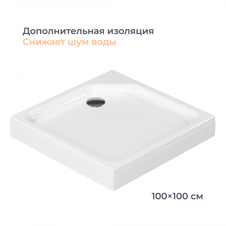 ������� ������ Homsly, �����, ���������� 100*100 ��, ��������� Basic, 4H-004-WS10-BSC