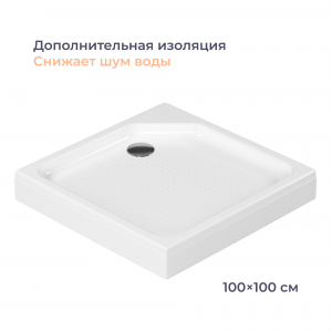 ������� ������ Homsly, �����, ���������� 100*100 ��, ��������� Basic, 4H-004-WS10-BSC