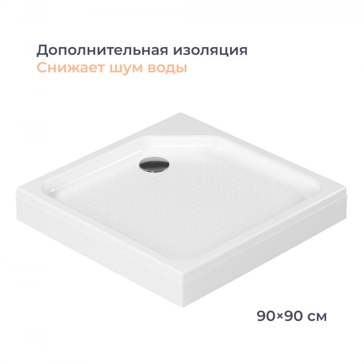 ������� ������ Homsly, �����, ���������� 90*90 ��, ��������� Basic, 4H-003-WS90-BSC