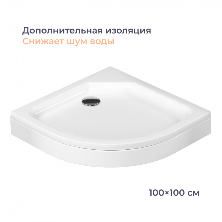 ������� ������ Homsly, �����, ����������� 100*100 ��, ��������� Basic, 4H-002-WR10-BSC 