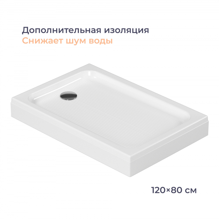 ������� ������ Homsly, �����, ������������� 120*80 ��, ��������� Basic, 4H-005-WS12-BSC 