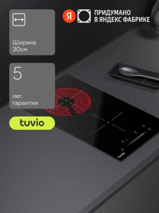 Электрическая варочная панель Tuvio HRD81WBB1, с рамкой,панель черное стекло/металл,рамка серебристы