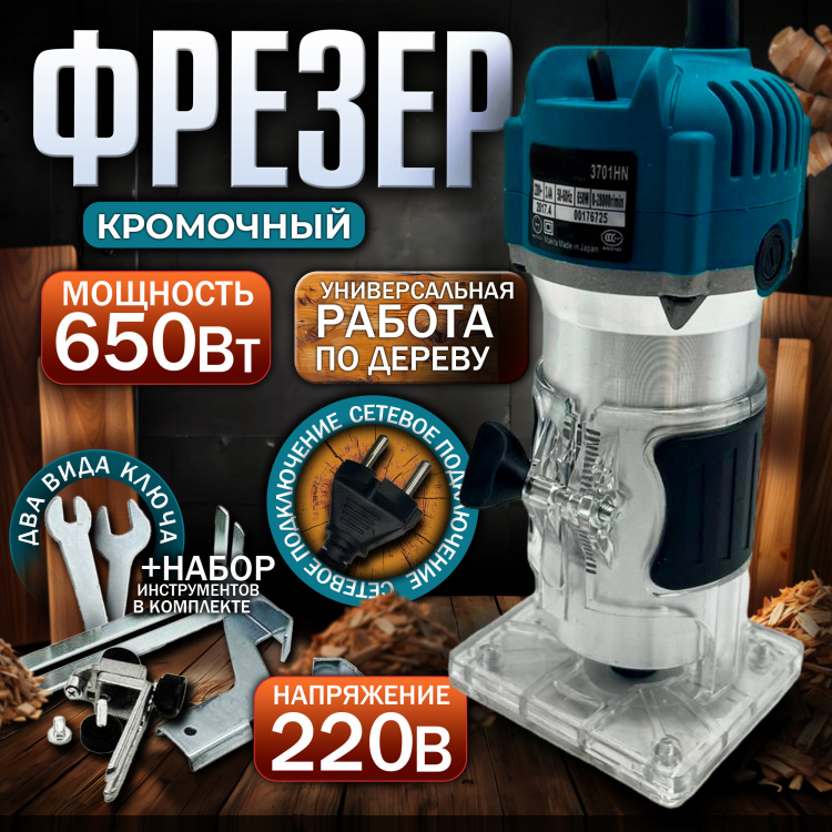 ������������� ��������� ������ SmartElectronics, 28000 ��/���, 650 ��