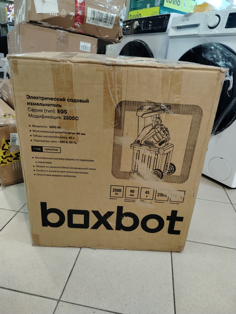 ������������� ������� ������������ Boxbot EGS- 2500C, 2500 ��, ��������� 