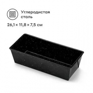 Форма из углеродистой стали для выпечки хлеба Pragma Rangl 26,1x11,8x7,5 см, чёрная