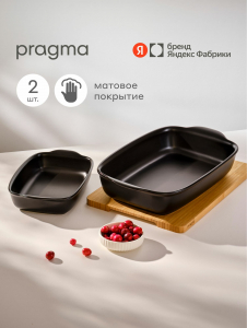����� ������������ ��� ��������� Pragma Kvolen, ����� �� 2 ��., ������ 