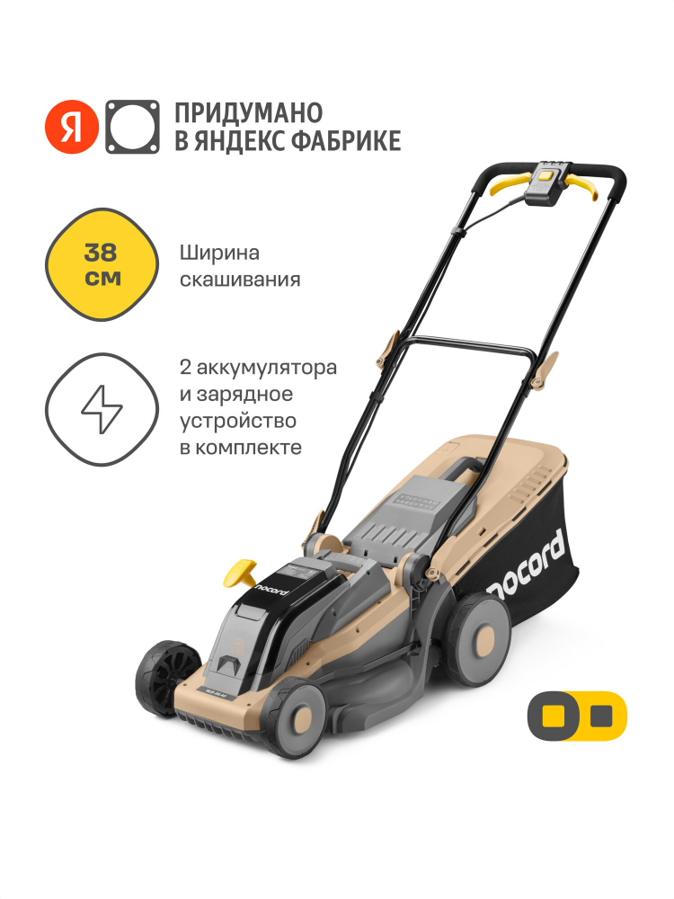������������� �������������� NOCORD NLB- 38.40, 38 ��, 40 � (2x20 �), ������������ (��� ��� � ��)