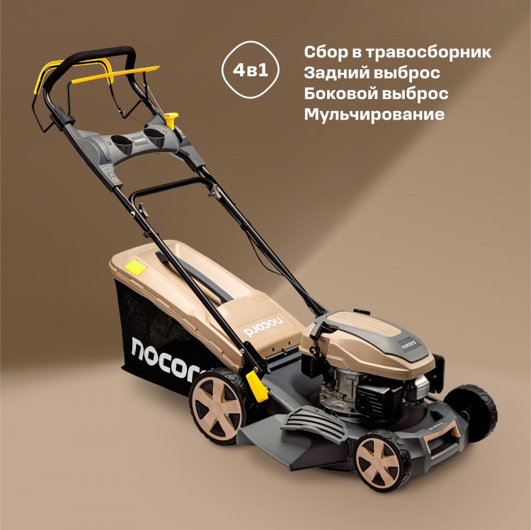 ������������� ���������� NOCORD NLG-46.144.S, ������ 46 ��, 144 ��3, ������ 