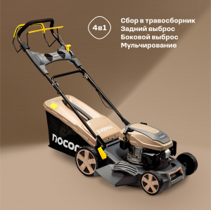 ������������� ���������� NOCORD NLG-46.144.S, ������ 46 ��, 144 ��3, ������ 