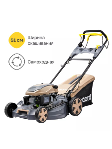 ������������� ���������� NOCORD NLG-51.170.S, ������ 51 ��, 170 ��3, ������ 