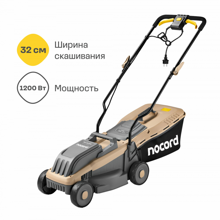 ������������� ������������� NOCORD NLE-32.1200