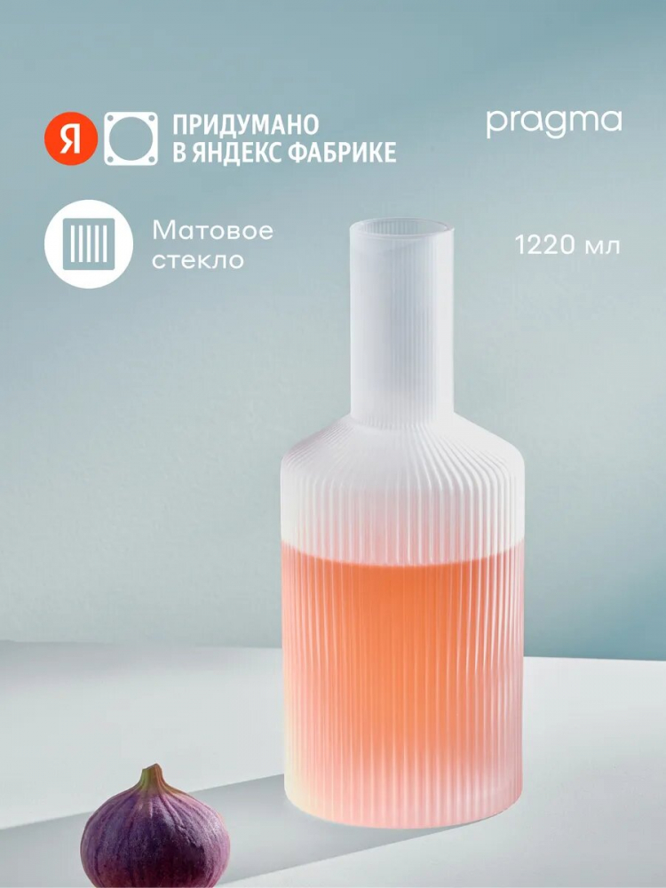 ������ Pragma Rugam Frosted ������������ ������ 1220 �� 