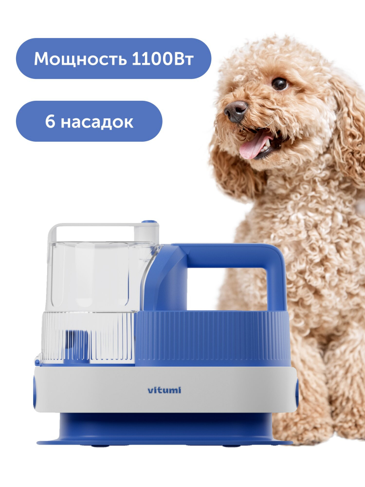 ������� ������� Vitumi VGR01 