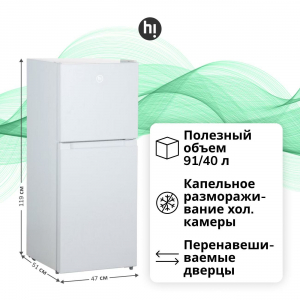 Холодильник Hi HTDN011950RW