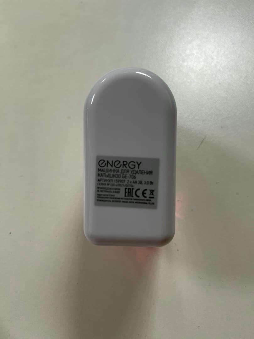 ������� ��� �������� �������� ENERGY GE-706