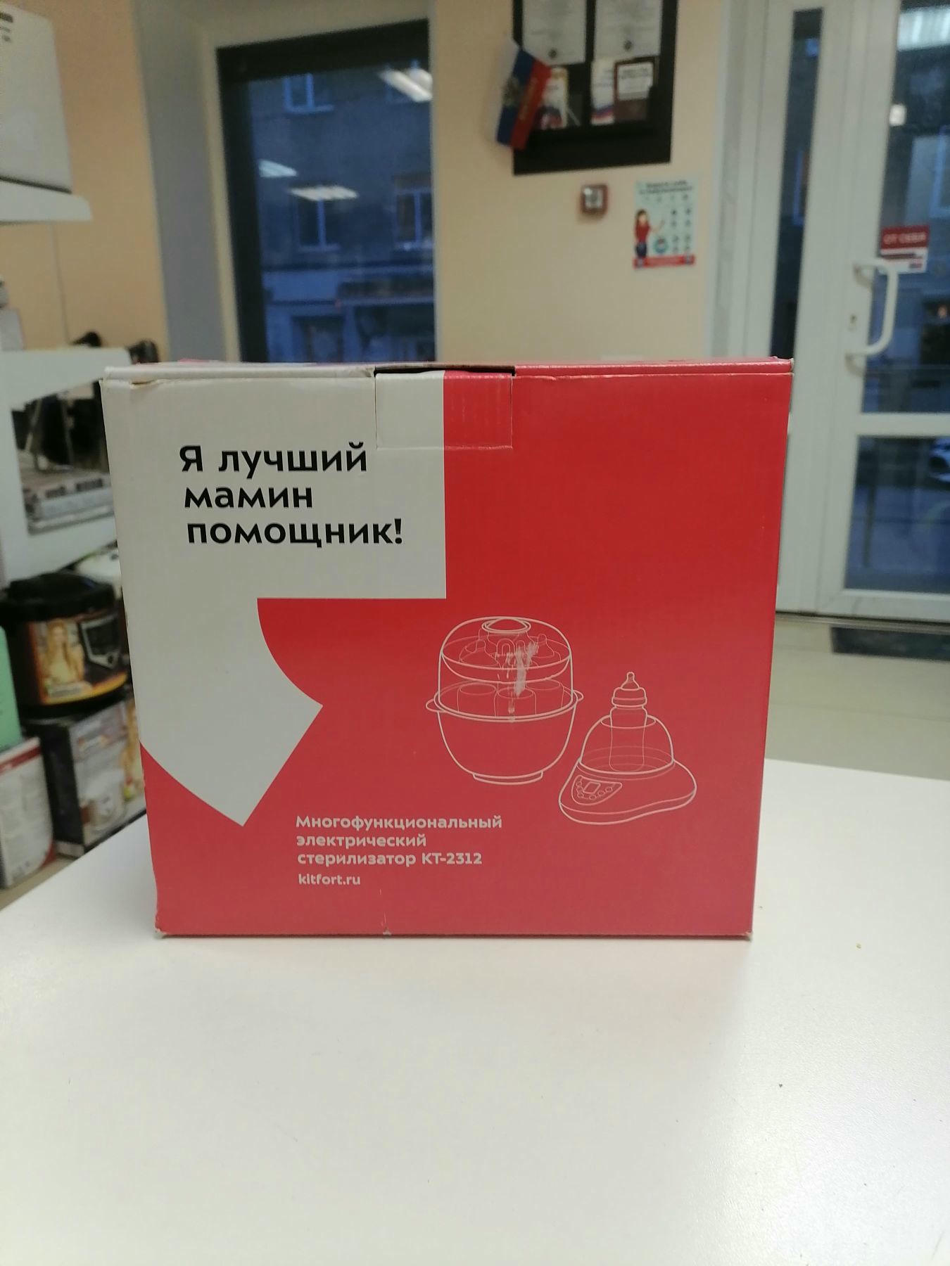 ������������� ������������ KitFort ��-2312 (�������������������)