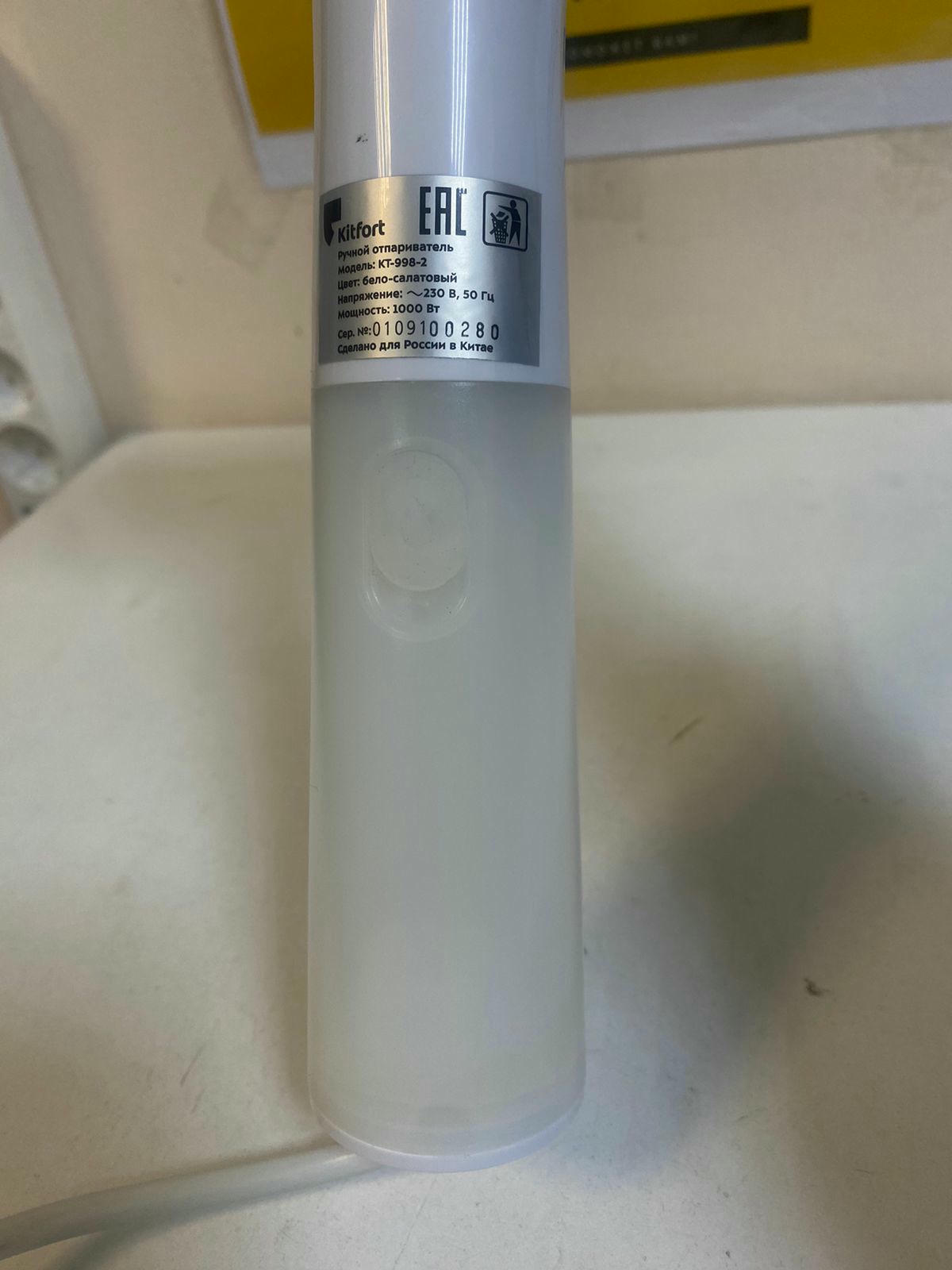������ ������������ Kitfort ��-998-2, ����-��������� 