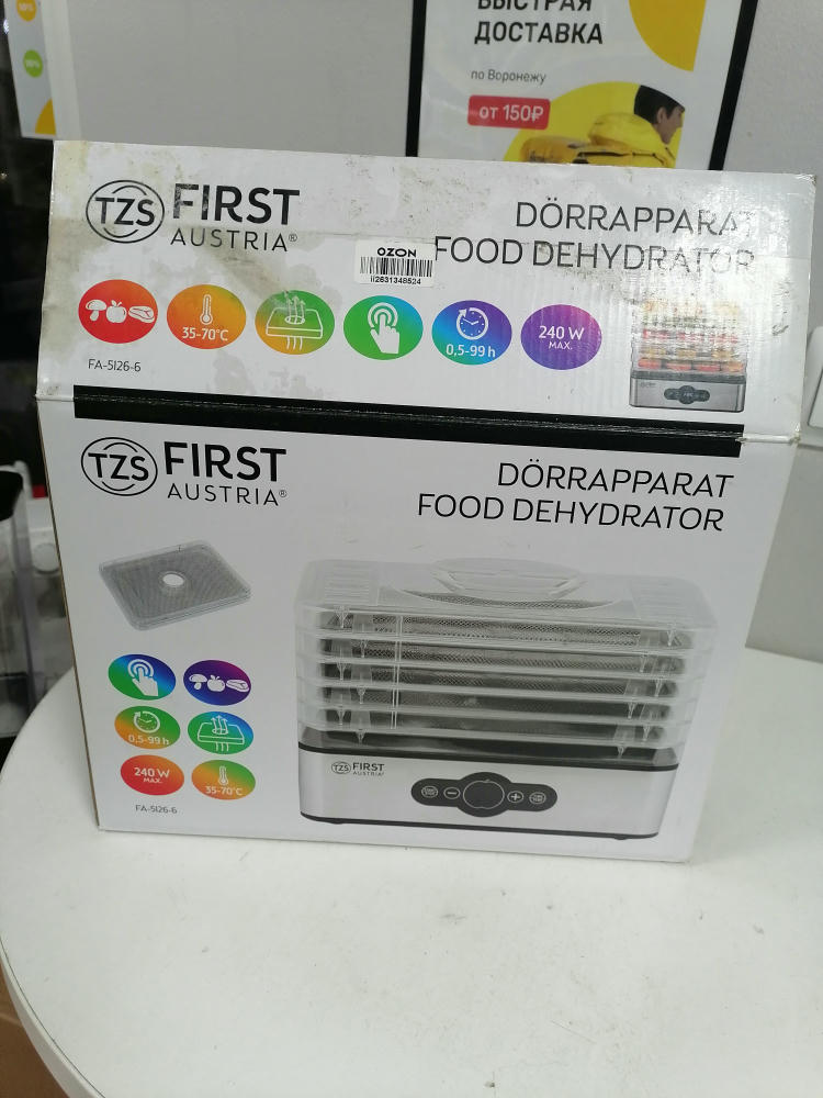 ������� ��� ��������� First FA-5126-6