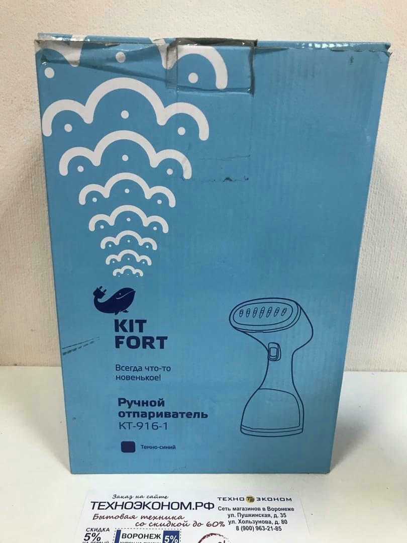 ������ ������������ Kitfort ��-916-1, �������/����� 