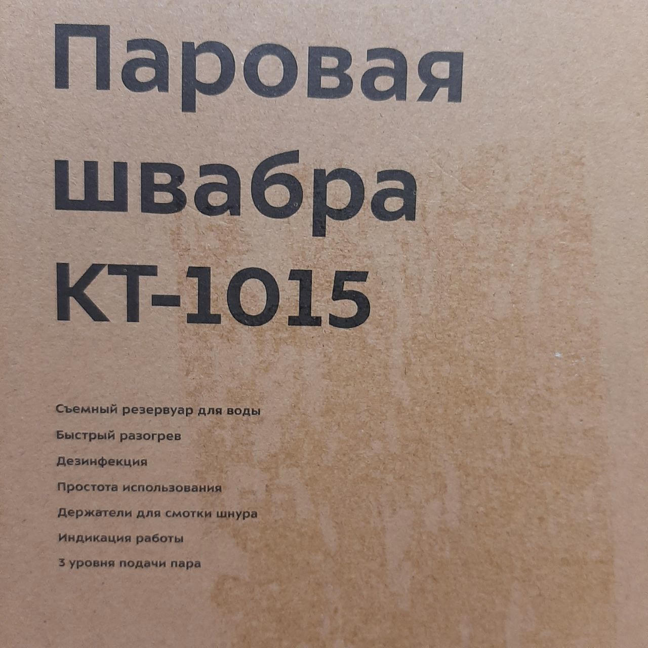 ������� ������ KitFort KT-1015