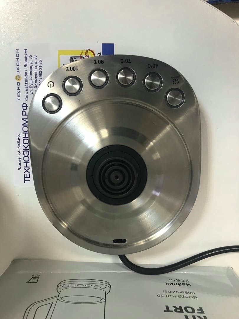 ������ KitFort ��-616