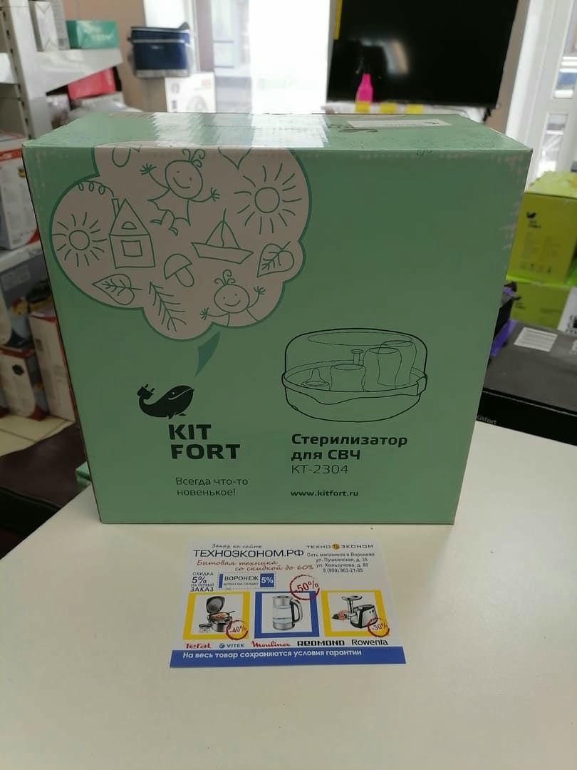 ������������ ��� ��� KitFort ��-2304