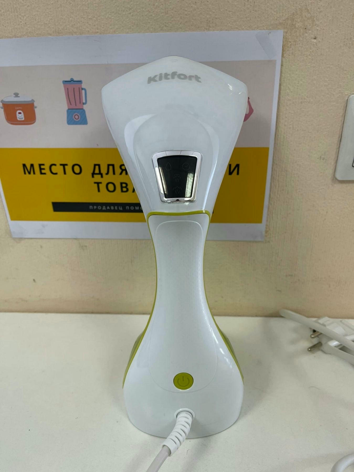 ������ ������������ KitFort ��-999-2 (����-���������, 2 � 1)