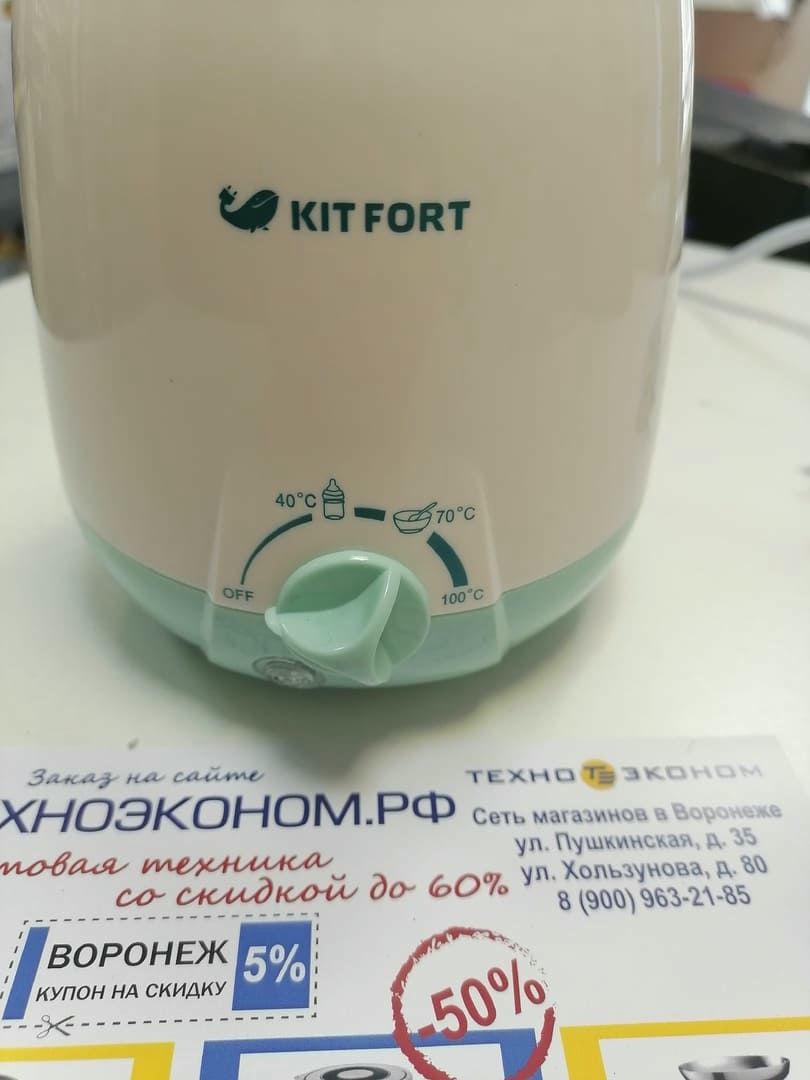 ������������� ��������� KitFort ��-2301 (5)
