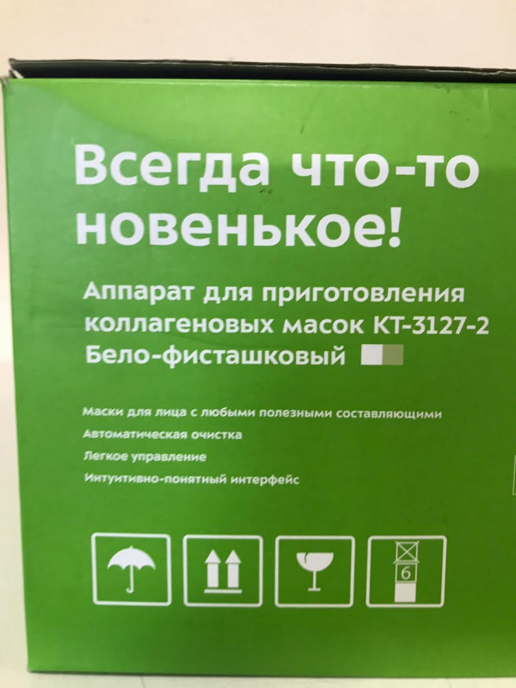 ������� ��� ������������� ������������ ����� KitFort ��-3127-2 (����-�����������)