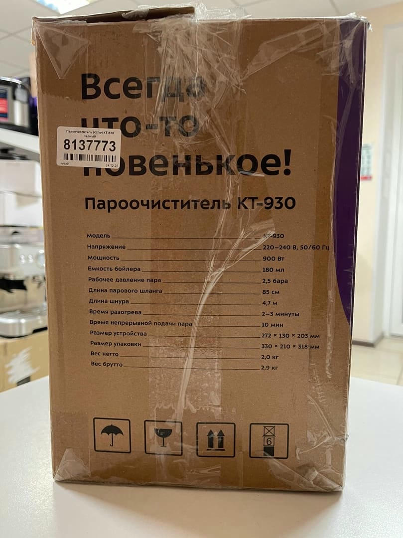 �������������� Kitfort KT-930 